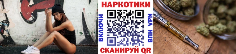 Как найти наркотики Терек A-PVP  КОКАИН  Меф  МАРИХУАНА  Амфетамин  Гашиш 