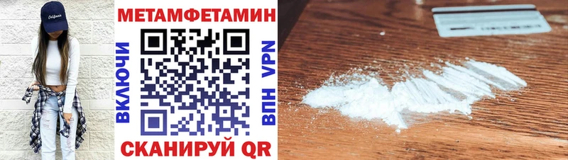 блэк спрут ONION Терек Амфетамин Розовый
