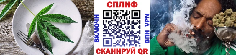 hydra tor  закладка  Терек  Печенье с ТГК марихуана 