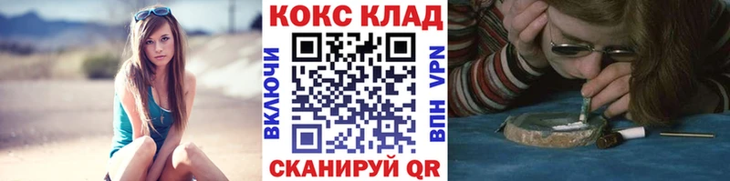 COCAIN Эквадор  Терек 
