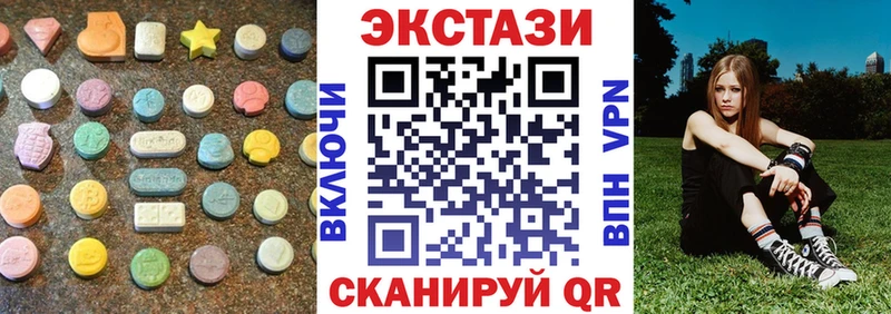Ecstasy ешки  закладка  Терек 