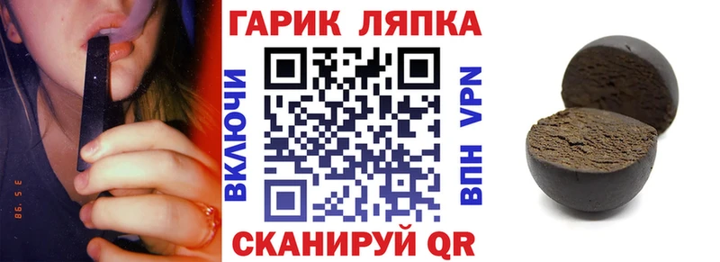 кракен ТОР  Терек  ГАШИШ Ice-O-Lator 