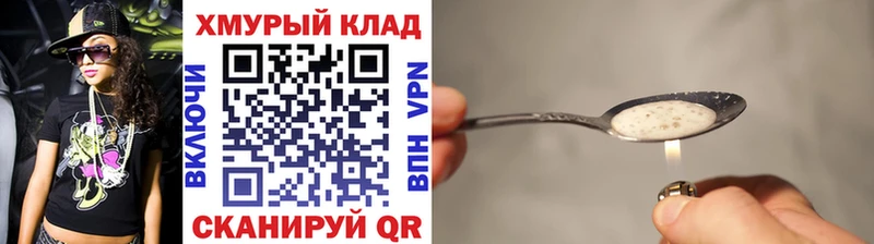 Героин VHQ  Терек 