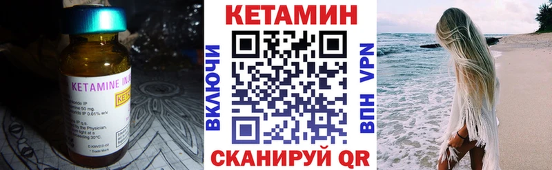 КЕТАМИН VHQ  хочу наркоту  Терек 