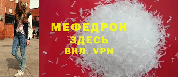 мефедрон VHQ Ладушкин