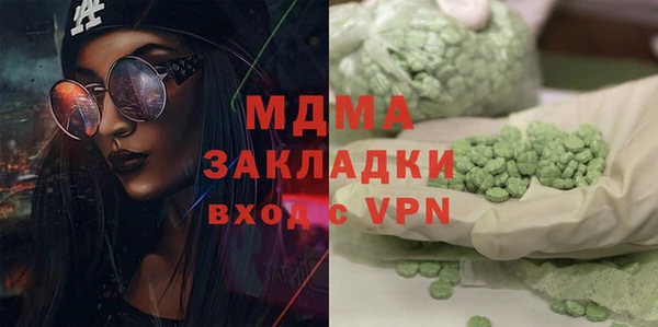 мефедрон VHQ Ладушкин