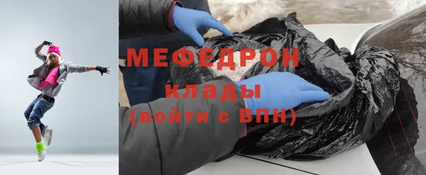 дистиллят марихуана Красноперекопск
