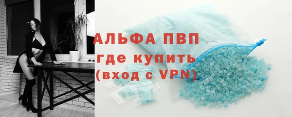 бошки Кукмор