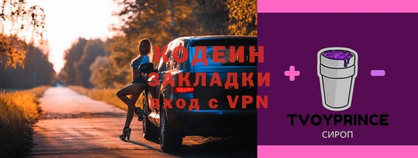 бошки Кукмор