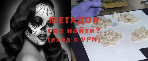 мефедрон VHQ Ладушкин