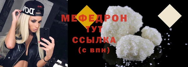 мефедрон VHQ Ладушкин