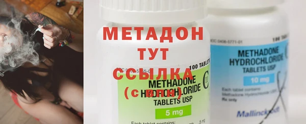 мефедрон VHQ Ладушкин