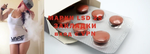 PSILOCYBIN Куйбышев