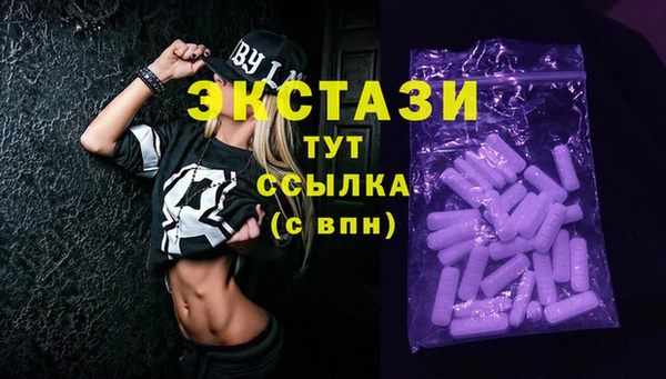 мефедрон VHQ Ладушкин