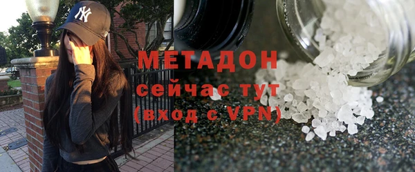 мефедрон VHQ Ладушкин