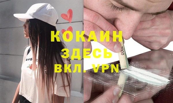 амфетамин Кулебаки