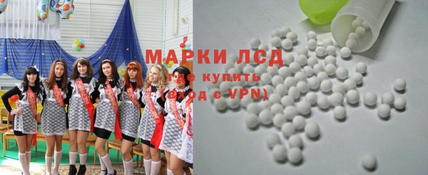 мефедрон VHQ Ладушкин