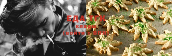 бошки Кукмор