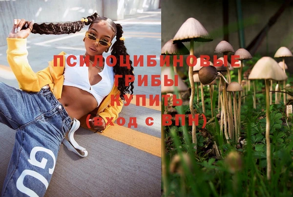 амфетамин Кулебаки