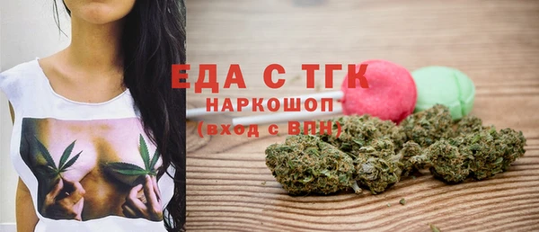 амфетамин Кулебаки