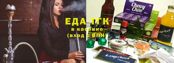 бошки Кукмор