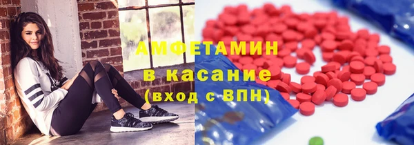 мефедрон VHQ Ладушкин