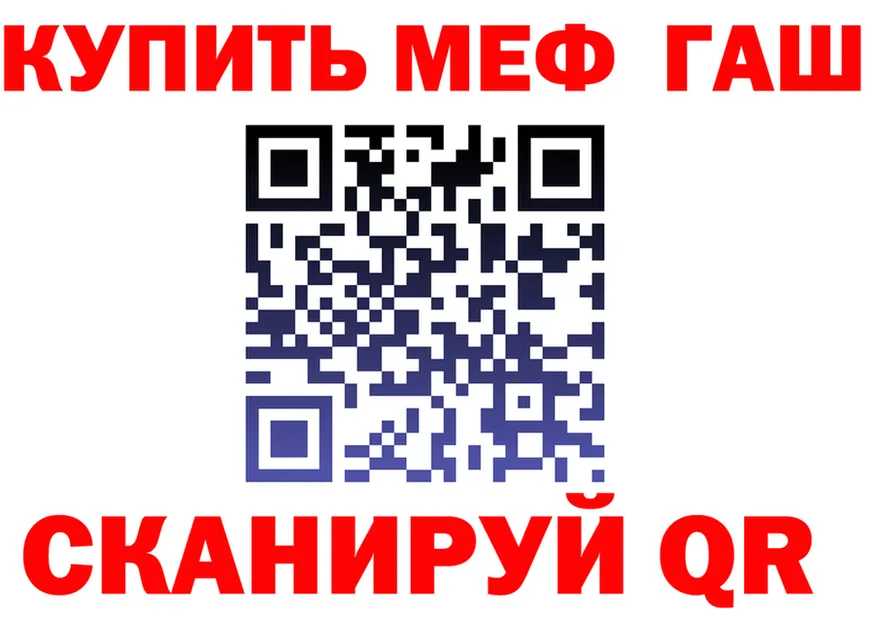 МЯУ-МЯУ 4 MMC маркетплейс это гидра Терек