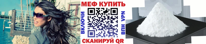 МЯУ-МЯУ 4 MMC  магазин    Терек 