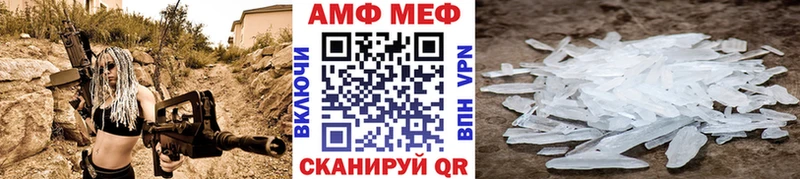 МЕТАМФЕТАМИН мет Терек